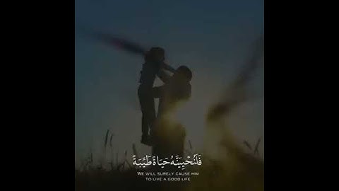 القارئ عبدالرحمن مسعد | سورة النحل