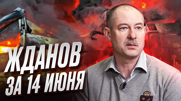 🔥 ЖДАНОВ: У россиян в Крыму - ПАНИКА! А на фронте происходит кое-что интересное!