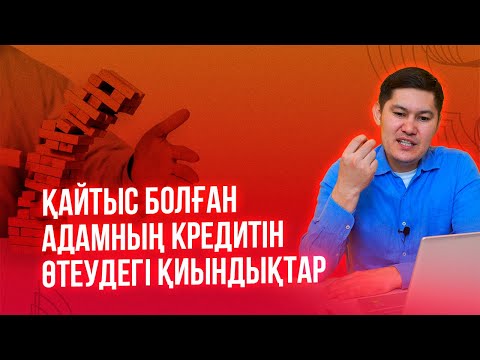 Бейне: Соңғы біліктілік жұмысы дегеніміз не?