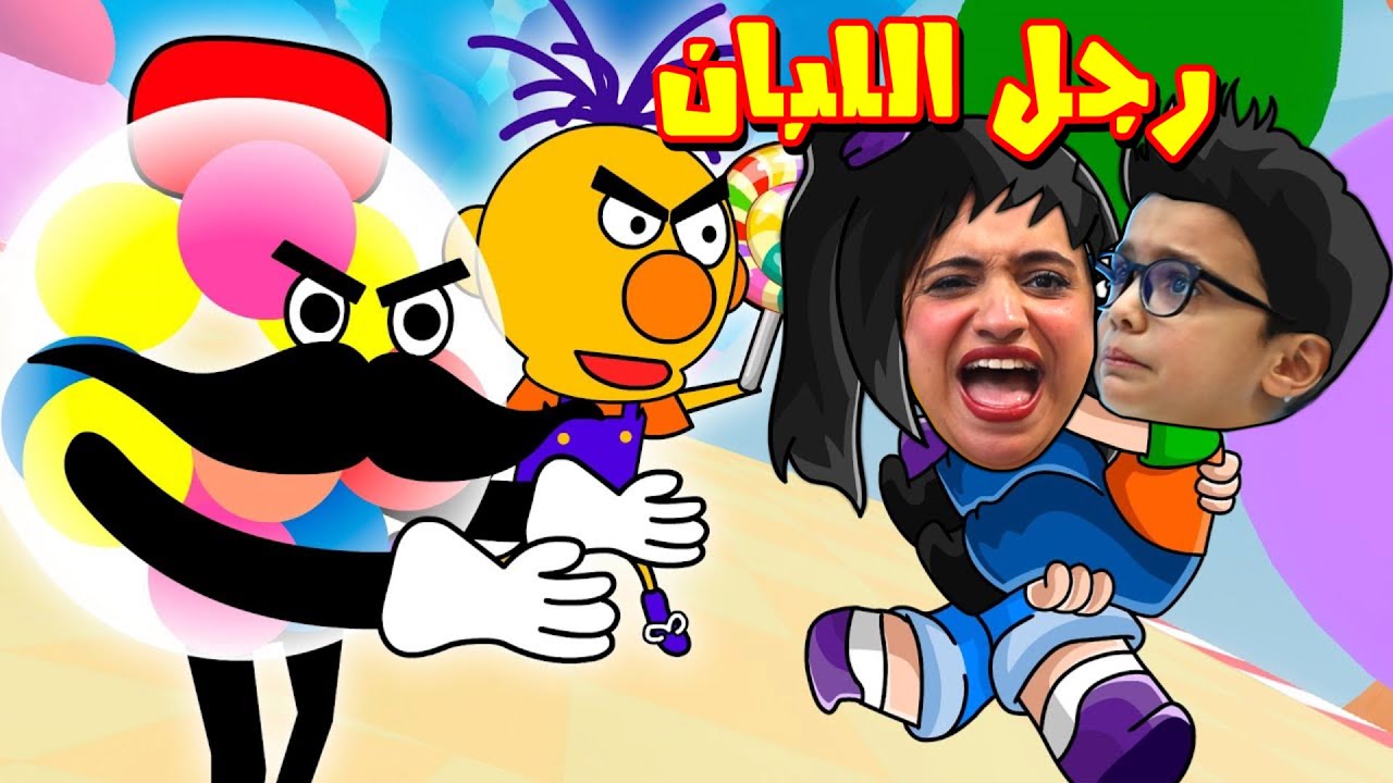 ESCAPE MR GUMDROP'S CANDY SHOP OBBY | ROBLOX😮 وحش اللبان عايز يخطف مني عمر حاولنا نهرب منو