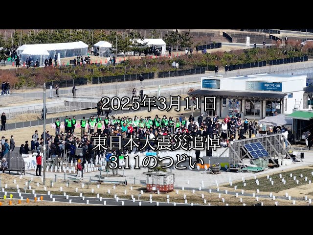 2011年バレンシア東日本大震災追悼試合実支給品長袖 【公式通販】