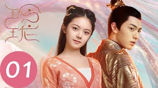 ENG SUB [The Blessed Girl] EP01--Starring: Zhao Jinmai, Yuan Hong, Lin Yi