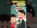 子どもの安全どう守る？