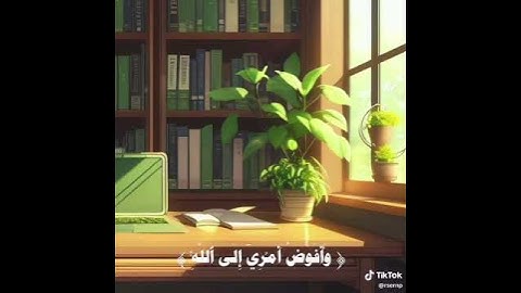 سَورة غَـافر || الآيـة -44- || عبد الباسط عَبد الصَمد #سورة_غافر#قران_كريم#عبدالباسط_عبدالصمد