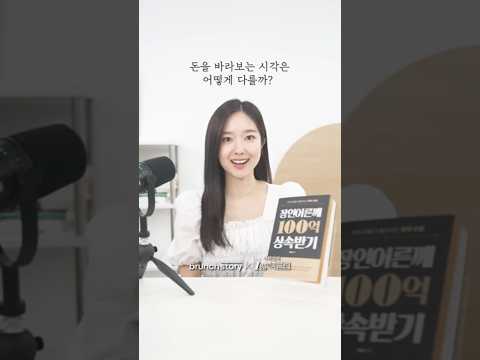 #제작지원 💸가난하게 태어났지만, 가난하게 죽지는 않겠다!