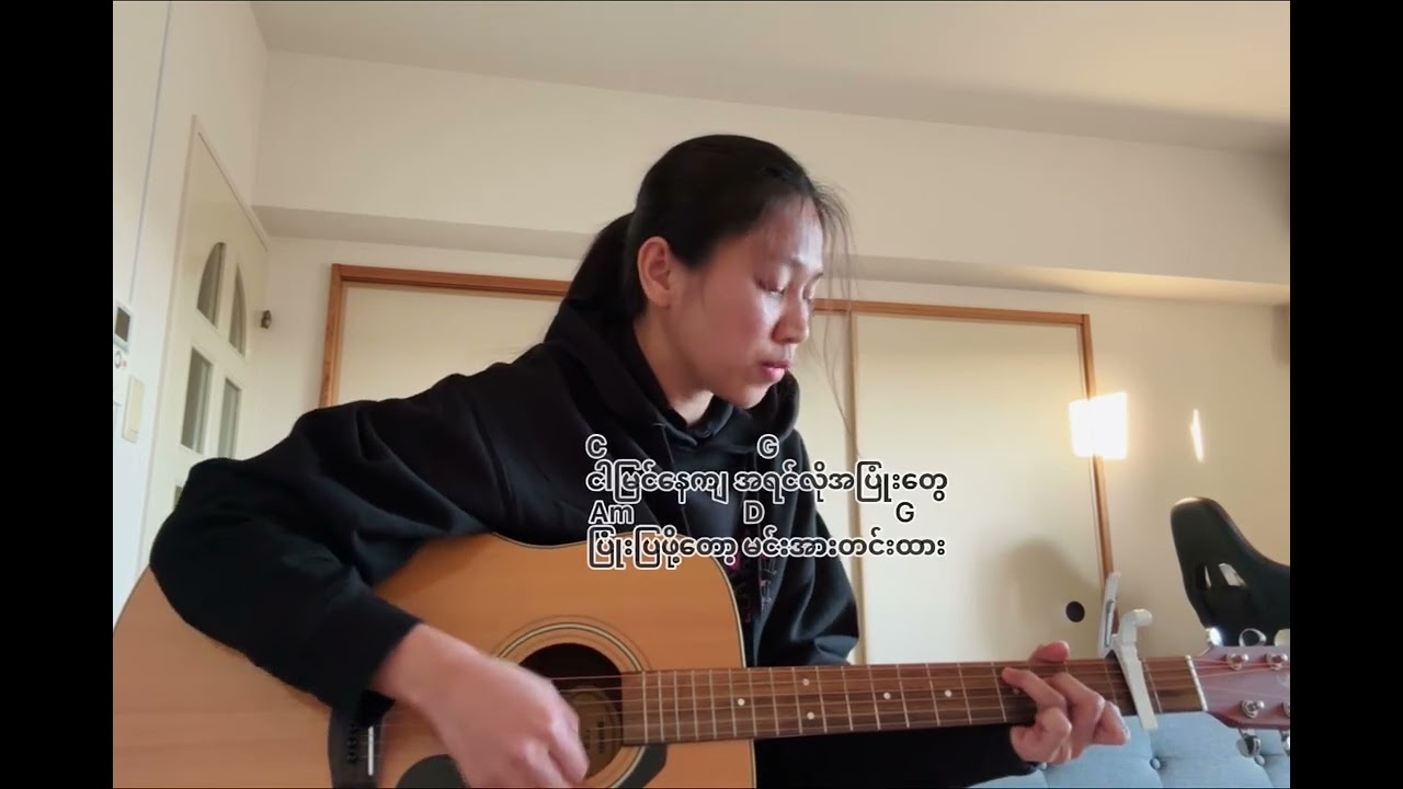 ဖိုးကာ - လမ်းခွဲ