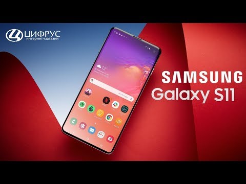 Vídeo: Samsung Galaxy S11: Revisió, Especificacions