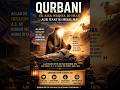 Qurbani🦙 Ka Waqiya|Hazrat Ibrahim A.S Aur Hazrat Ismail A.S Ki Sacchi Ita’at🕋#ytshorts#shortsfeed#yt