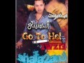 محمود الحسينى جو تو هيل توزيع شلقانى