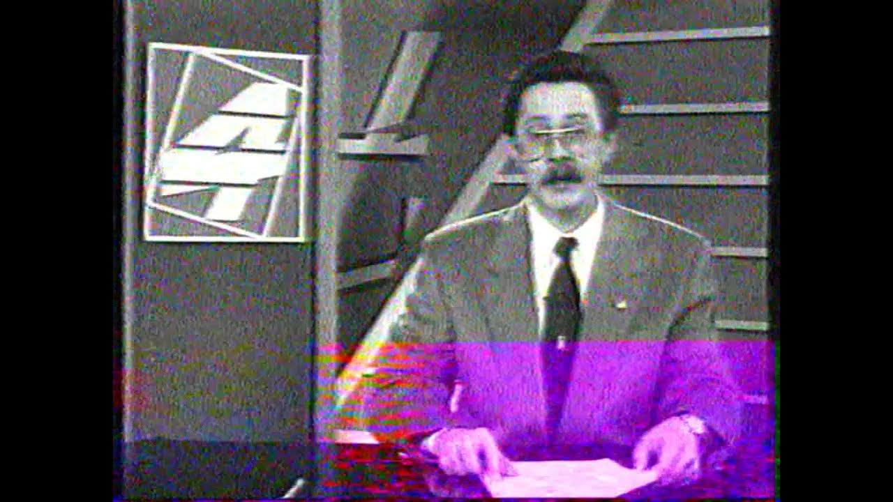 Новости канала ч. Новости 1996.