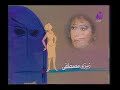 تتر مسلسل الكهف والوهم والحب من أجمل التترات في تاريخ الدراما