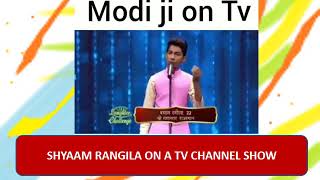 Light Videos Comedy Shyam Rangila screenshot 2