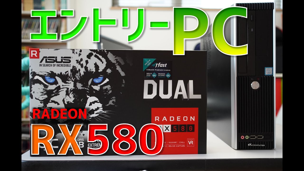 【再出品】ゲーミングPC グラボ　RX580付き Radeon RX 580 GAMING X 8G | MSI グラフィックボード RADEON RX 580