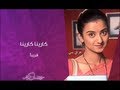اغنية مسلسل كارينا كارينا