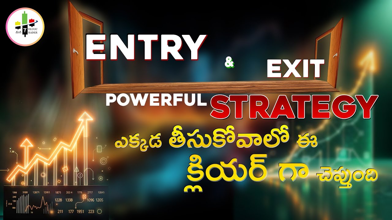 Powerfull Secret Strategy, Entry & Exit Ekkada Tisukovalo Cheptundhi.