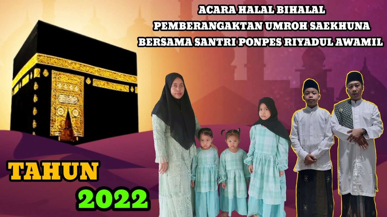 ACARA HALAL BIHALAL PEMBERANGKATAN UMROH SAEKHUNA BERSAMA SANTRI PONPES RIYADUL AWAMIL || 2022
