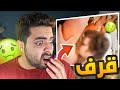 اغرب 10 وظائف في العالم | ابو القرف ياشيخ 🤮🤮 !!