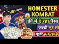 (11Jul) Daily Combo hamster kombat |Hamster kombat daily cipher | Hamster kom..