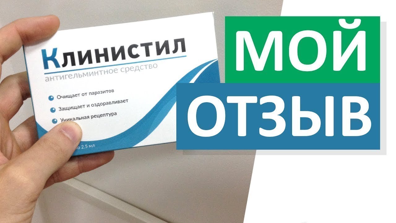 Гродно Аптека Препарат Даклир Стоимость Где Купить