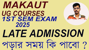 MAKAUT UG COURSES 1ST SEM EXAM 2025 | LATE ADMISSION EFFECT