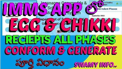 IMMS APP లో EGG,CHIKKI  RECIEPT( MONTHLY) CONFORM & GENERATE VOUCHER SUBMIT చేసే పూర్తి విధానం