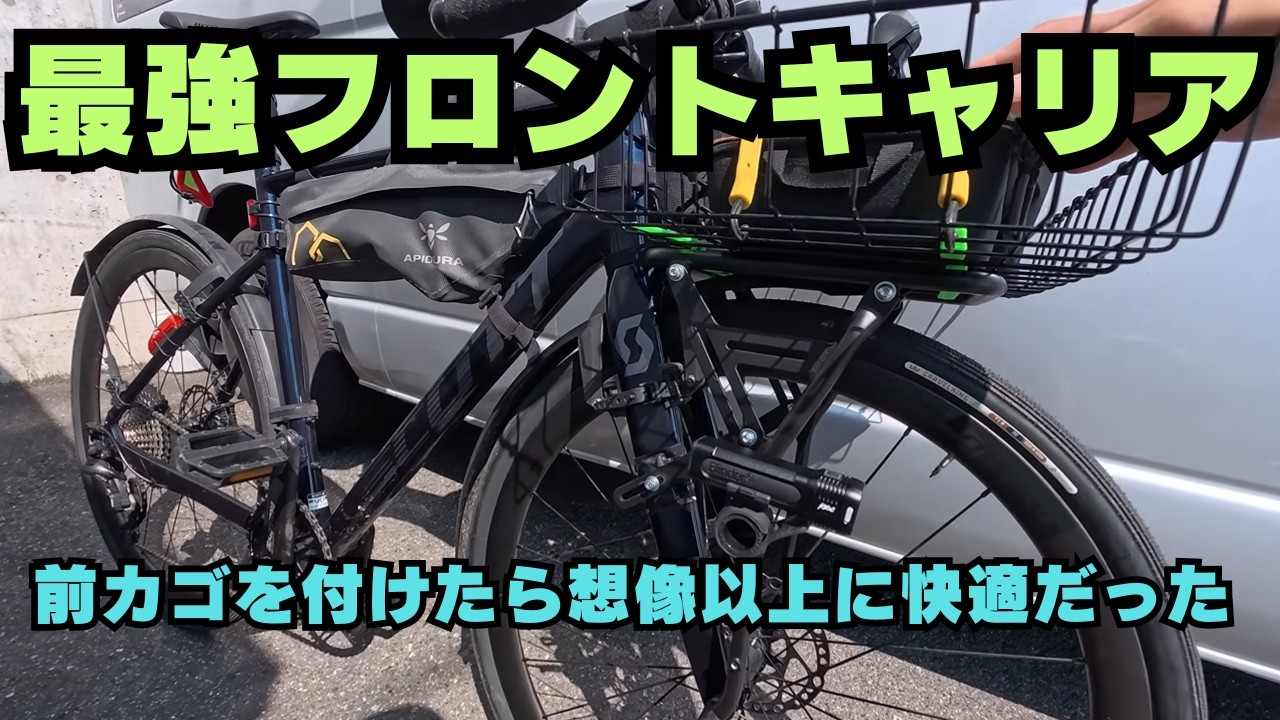 Works on Road Bikes Without Eyelets! The Ultimate Front Rack I