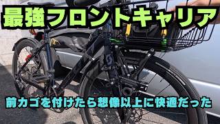 Works on Road Bikes Without Eyelets! The Ultimate Front Rack I