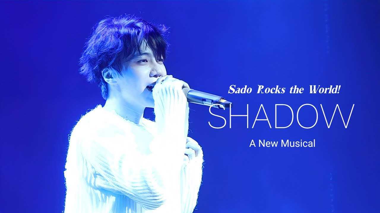 뮤지컬 'SHADOW 쉐도우' 진호 박민성 | ROCK STAR ( rep) | 사바하 | NO MORE LIVING IN THE SHADOW 250914