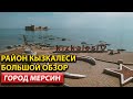 Обзор района Кызкалеси: История, Природа и Пляжи Мерсина | ArbatHomes