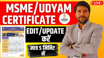 How to Edit/Update MSME Certificate UdhyamRegistration Details Online Free #msme #udyamregistration