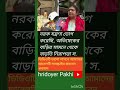 নরক যন্ত্রণা ভোেগ করেছি', অভিষেকের #viralvideo