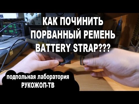 Совет 2: Как починить сноуборд