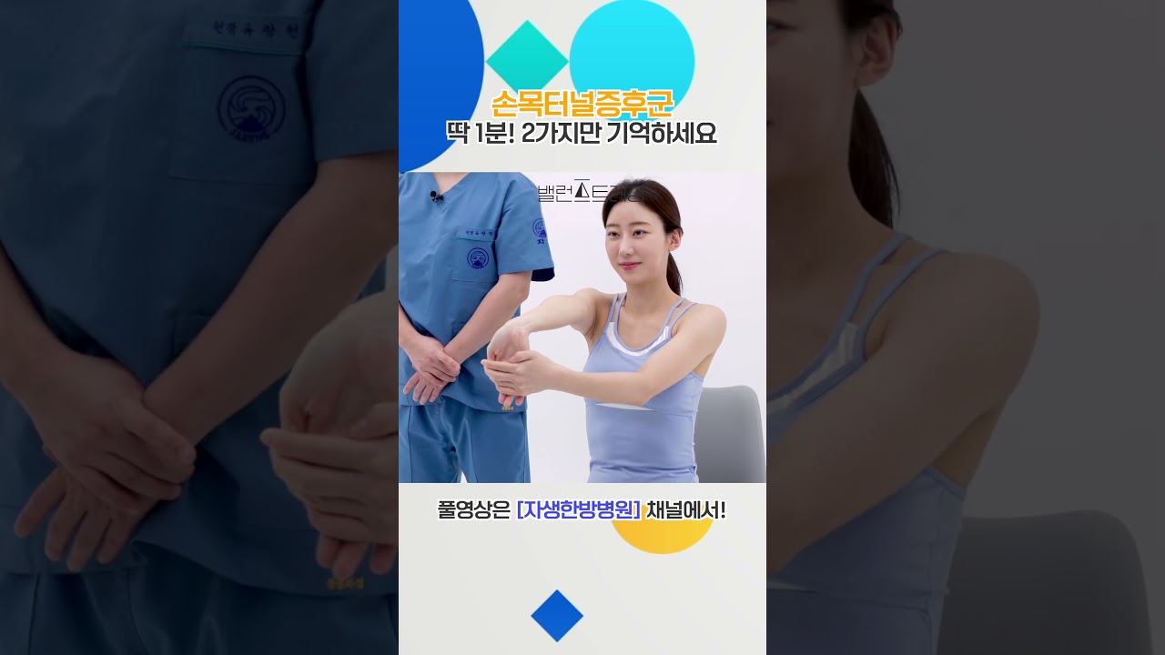자생재단