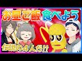 ライアーゲーム〜コンビV同士の読み合い〜