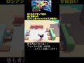 ぽこあのマルチでクイズバトルするのが面白すぎる #ゲーム実況 #ぽこあポケモン #ポケモン