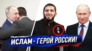 ГЕРОЙ РОССИИ!! МАХАЧЕВ НАГРАЖДЕН В ДАГЕСТАНЕ! ДАГЕСТАНЦЫ В ШОКЕ! НОВОСТИ ММА