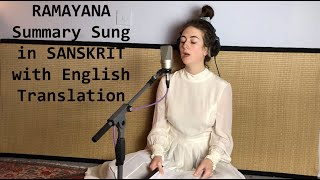 Sanskrit Hypnotic Trance Chant | Ramayana | Gaiea Sanskrit
