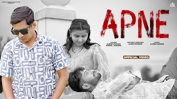 APNE (FULL VIDEO) AJESH KUMAR | SHAILI RATURI  | NEW HARYANVI SONG 2025 | NEW SAD SONG 2025