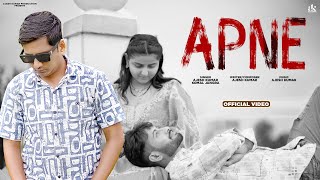 APNE (FULL VIDEO) AJESH KUMAR | SHAILI RATURI | NEW HARYANVI SONG 2025 | NEW SAD SONG 2025