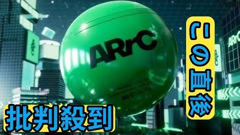 ARrC、2ndシングル「CTRL ALT SKIID」モーションプレビュー＆予告イメージを公開
