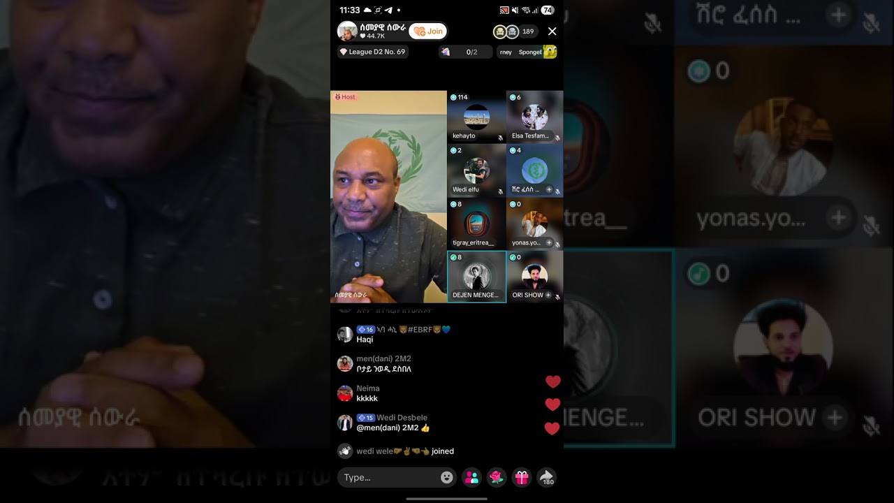  OPEN ERITREAN jusetice fighters disscusion ሰፊሕ ኩፉት  ዘተ ኤርትራውያን ደለይቲ ፍትሒ 2026