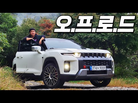3천만원 튜닝한 &amp;quot;<strong>쌍용</strong> 토레스&amp;quot; 얼마나 달라졌을까 최초 오프로드 주행 다녀왔습니다