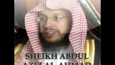 سورة الفاتحة بصوت الشيخ عبد العزيز الأحمد