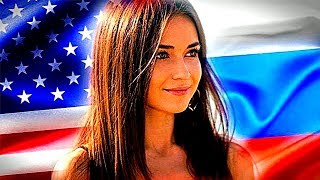 Чем Американские девушки отличаются от Русских девушек?
