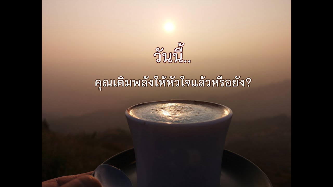 บทความ ซึ้ง ๆ สั้น ๆ  2022  บทความดีๆ ให้แง่คิดสอนใจ I ฟังทุกวันได้ความสุขเพิ่มขึ้นทุกวัน