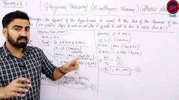 PYTHAGORAS THEOREM | BAUDHAYANA THEOREM | Theorem 6.8 class 10| त्रिभुज | Chapter 6| CBSE | NCERT