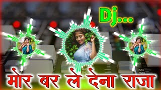 !! Mor Bar Le Dena Raja Lali Lugra Cg Dj song Dj Remix Dj chotou Remix Dj Ghasi Remix 2023 !!