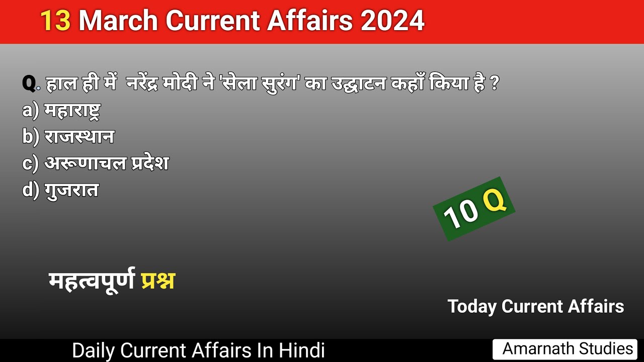 13 Mar Current Affairs 2024 | Current Affairs Today | Daily Current ...