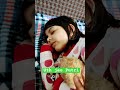Uth jao putri