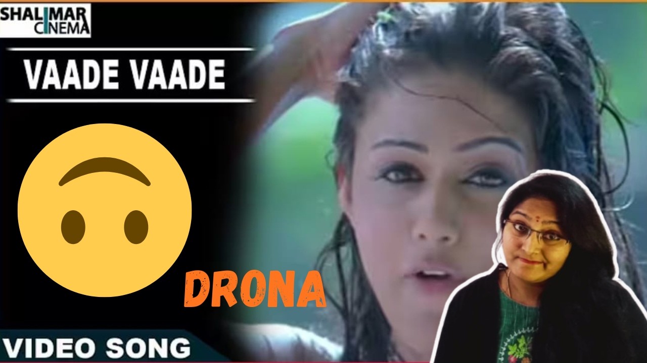 VAADE VAADE SONG REACTION | DRONA | NITHIIN | PRIYAMANI | SHREYA GHOSHAL | ANUP RUBENS
